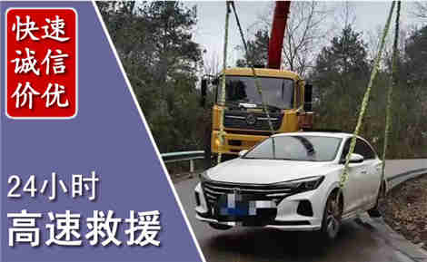 白城高速公路救援场景与案例