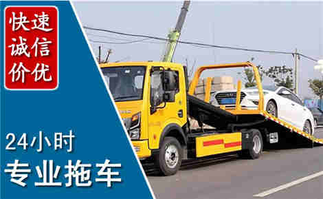 白城拖车救援场景与案例