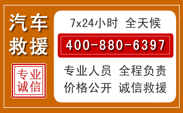 白城夏季多雨季节,新能源汽车救援的五大注意事项