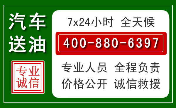 白城拖车救援发展新趋势:北斗导航系统加持下的拖车救援特点