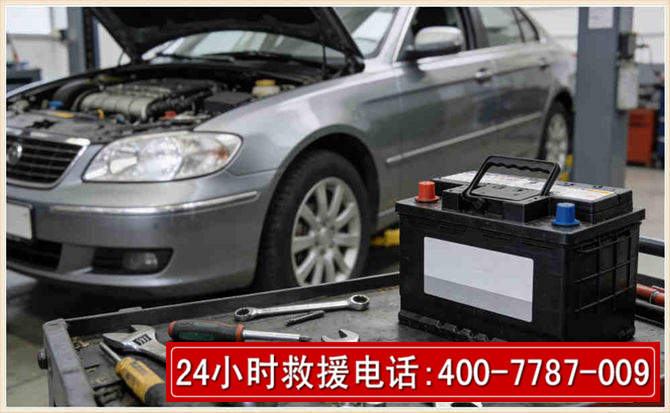 白城 高温雨天汽车突然没电车辆无法正常行驶该如何处理呢