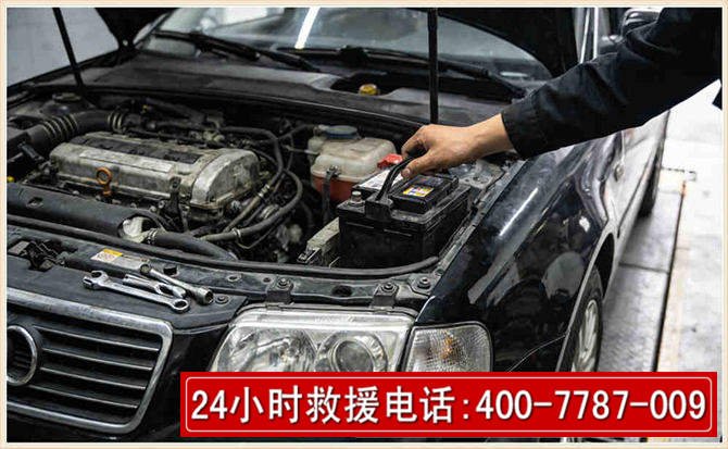 白城汽车搭电