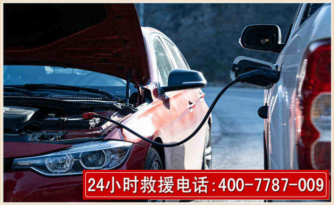 白城汽车电瓶搭电救援电话